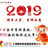 十万金币等你来抢，SIFIC福利陪你过大年（除夕）