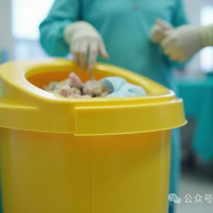 手术间的医废桶：无盖还是带盖？